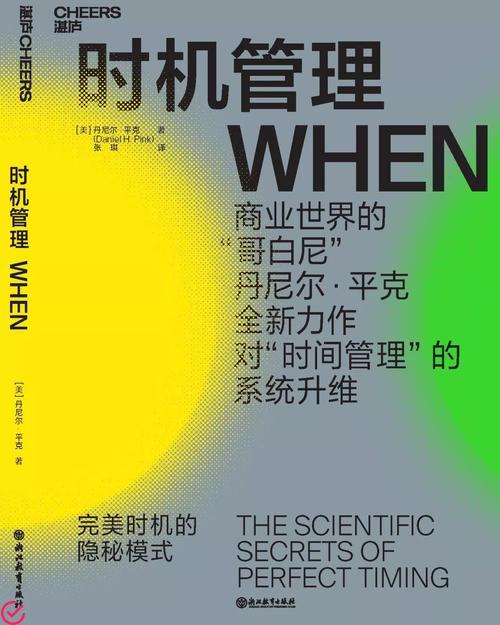 轻松效率，轻松创世纪