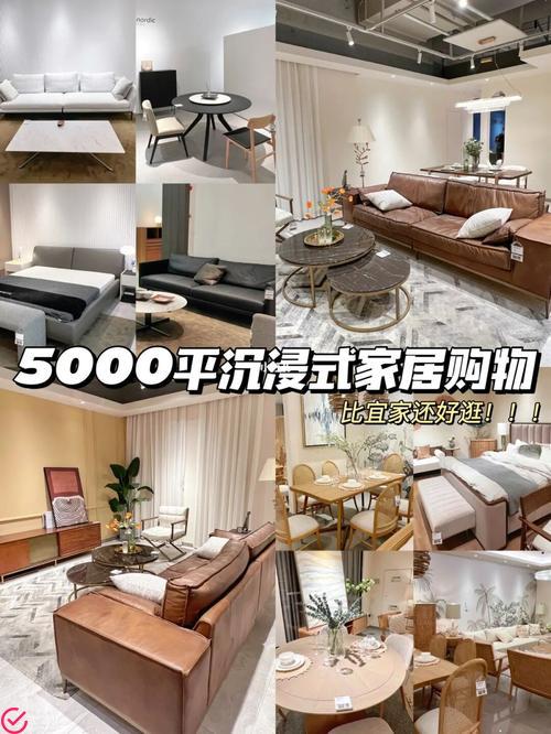 快乐家具品牌：为您带来高效购物体验