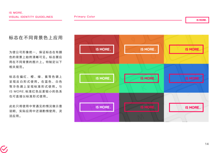 设计推荐：炫酷时尚VI，让你的品牌脱颖而出