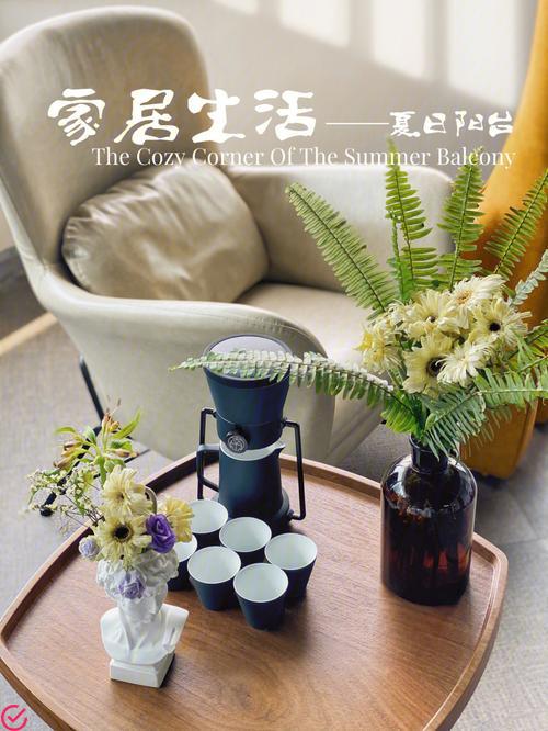 【效率】轻松打造温馨家居，享受高效生活