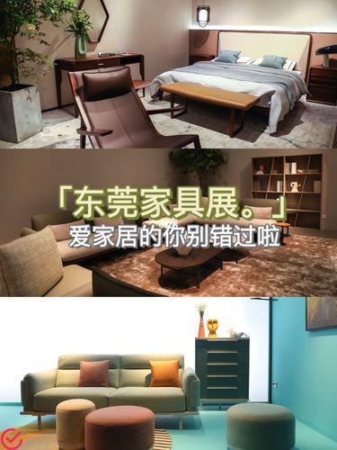 【品牌名称】打造的高效、快乐、兴趣与健康并存的【家具产品】