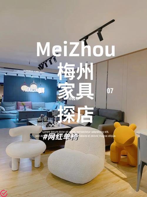 【品牌名称】打造的高效、快乐、兴趣与健康并存的【家具产品】