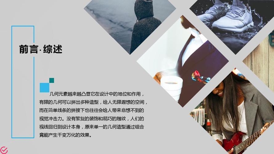 品牌介绍