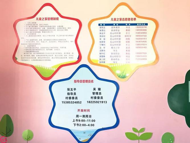 乐趣之家：打造高效快乐的健康生活空间