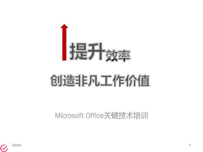 一、自然之美，提升效率