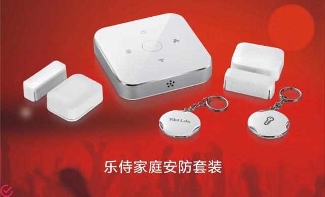 【高效】乐品居：让家居生活更加便捷轻松