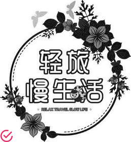 Relaxa健康家居：呼啸而来的快乐！