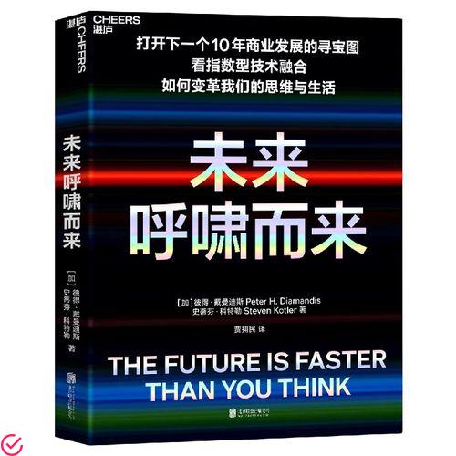 Relaxa健康家居：呼啸而来的快乐！