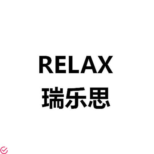 Relaxa健康家居：呼啸而来的快乐！
