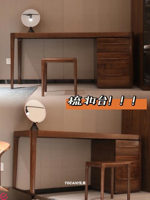 高效率，快乐心情的木制家具