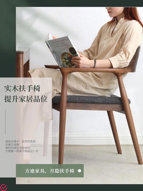 木质家具：健康生活乐趣