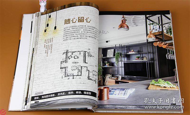 轻松创意之旅：快乐充实的健康家居元素