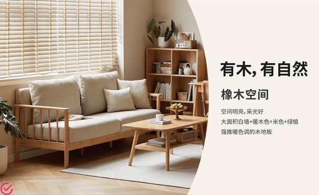 高效、快乐、兴趣、健康——木意家居