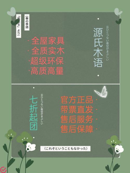 高效、快乐、兴趣、健康——木意家居