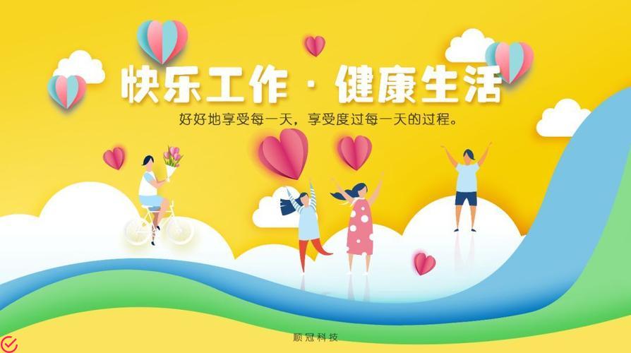 高效而快乐的木居生活，为你带来无穷兴趣与健康
