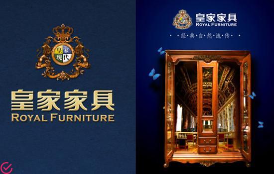 品质卓越，享受快乐生活的皇家家具