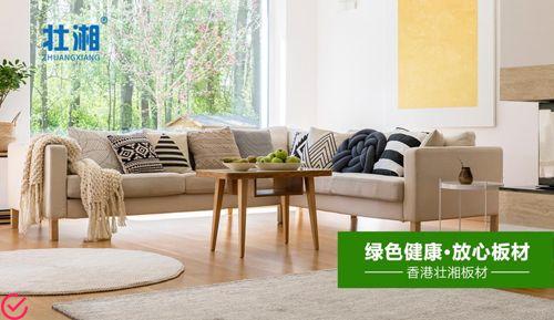 【品牌名称】打造的高效快乐木制家具，让您充满兴趣，拥有健康生活