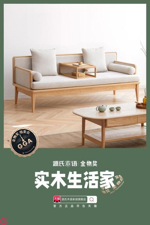 [品牌名称]探索者系列：融合快乐与健康的木铁家具