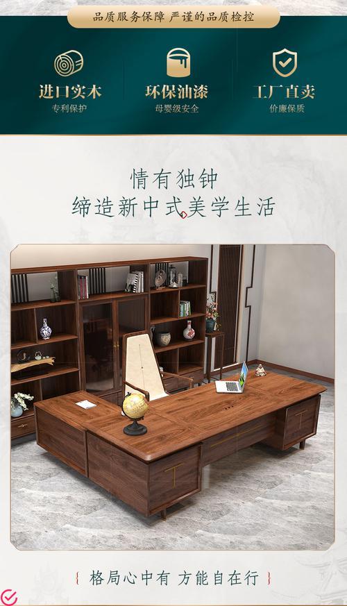 寻找快乐时兴的办公家具-品牌名称