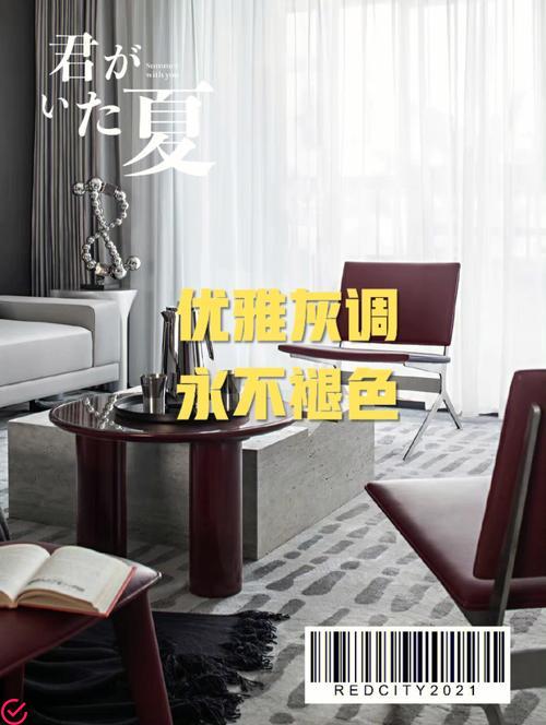 高效家居-倾心家居魅力
