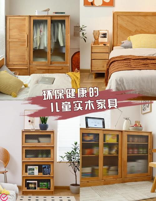 设计新颖的木制家具带来快乐健康生活