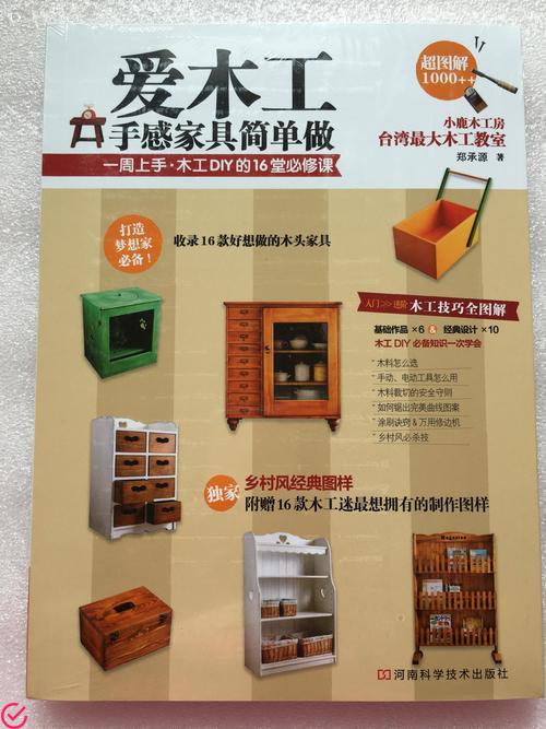 品牌名称：快乐木工，让您享受高效生活与健康环境的家具