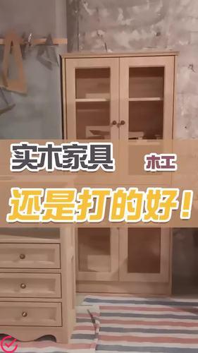 品牌名称：快乐木工，让您享受高效生活与健康环境的家具