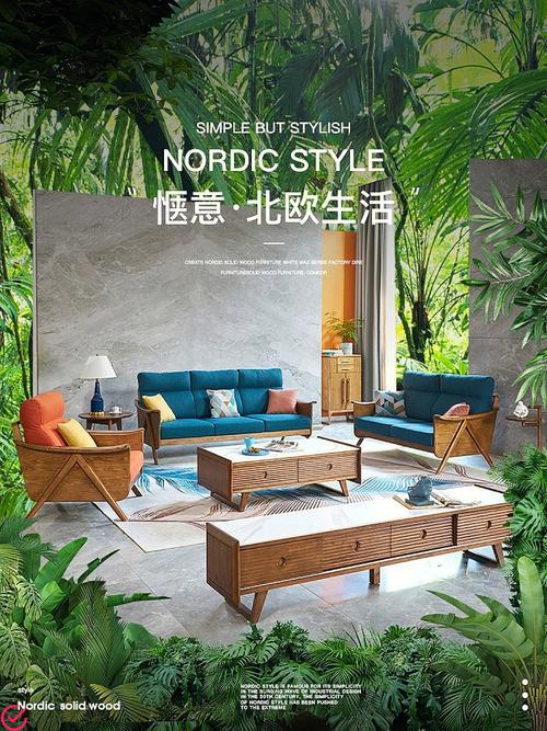 高效木制家具——为您带来简约时尚与舒适生活