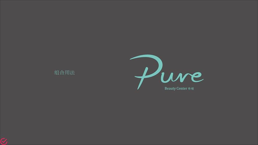 品牌名称：E-Pure愉悦生活