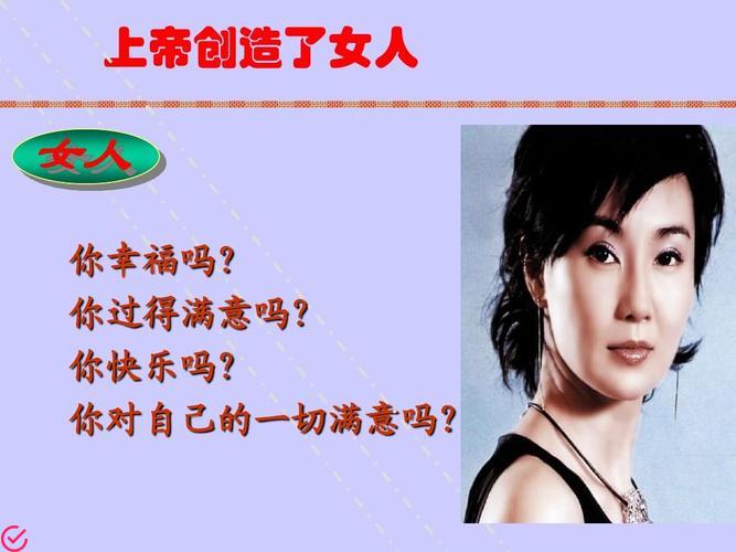 引领时尚，创造快乐生活