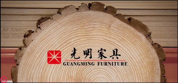 快乐生活的木制家具-品牌名称