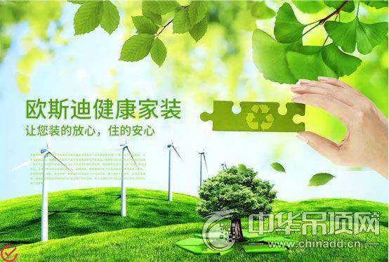 打造高效健康生活，创新家居带给你的快乐与兴趣