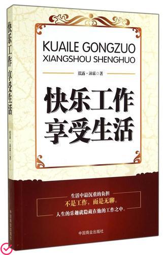 【打造高效快乐生活！快乐时光家具为你带来健康与兴趣】