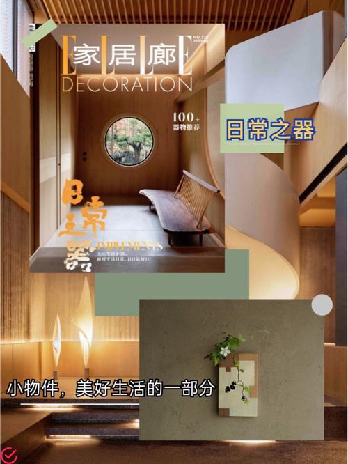 打造高效快乐家居之悦木：高科技让家居生活更健康更充满兴趣
