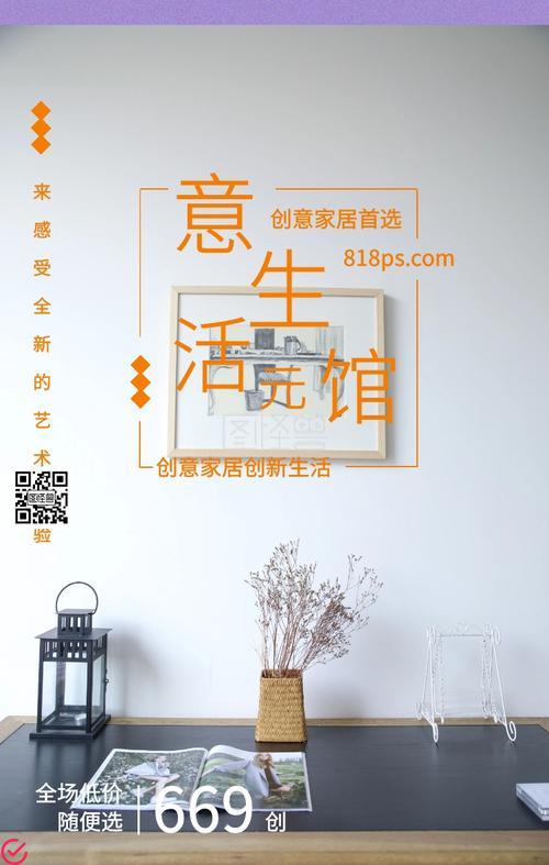 创趣家具——轻松智造健康快乐家居生活
