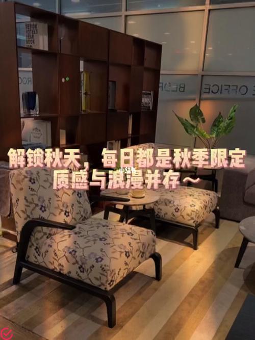 快乐家具：打造高效生活，充满健康活力！