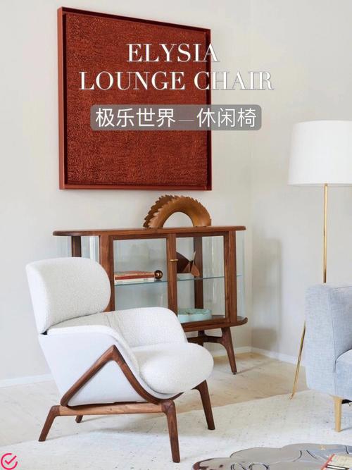 提升效率的健康力量——极乐木工家具