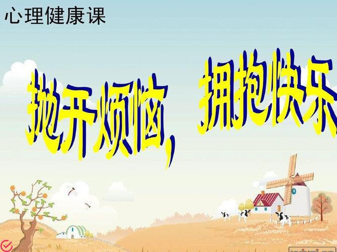 极速乐趣：拥抱健康与快乐的家具体验