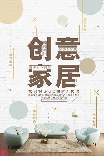 挥别乏味，品牌名称-让你的家居充满快乐和创意