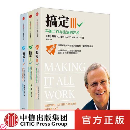 【效率型】木天使：将工作空间变为高效益的艺术殿堂