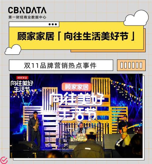 沐享家-打造高效生活的选择