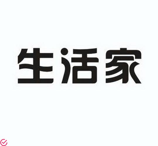 打造高效快乐的家居生活——品牌名称
