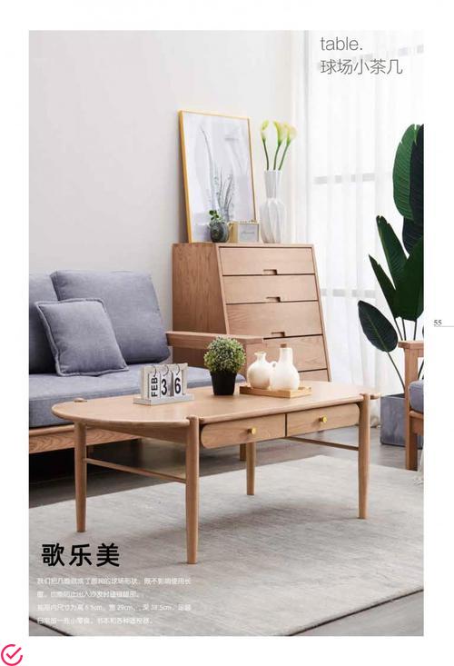 EfficientJoy：让生活更高效快乐的北欧风格木制家具