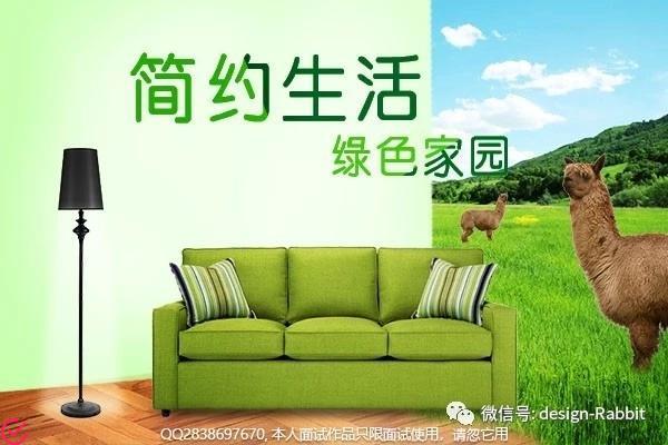 绿乐家居-打造快乐生活的高效健康家具