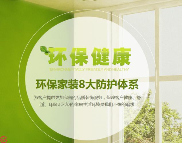 绿乐家居-打造快乐生活的高效健康家具