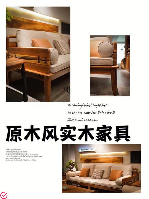 快乐之家：打造健康生活的高效木制家具