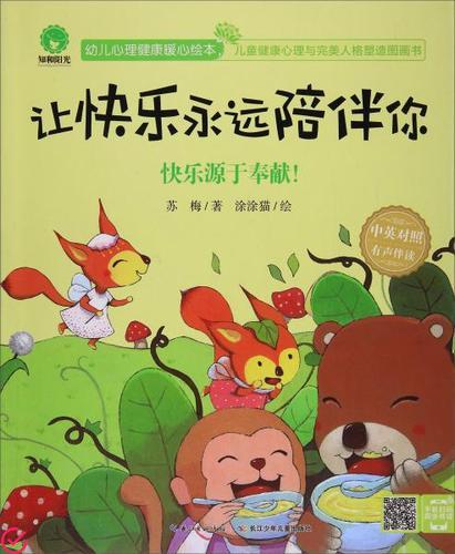 快乐木屋：创意家具，为您带来快乐与健康生活