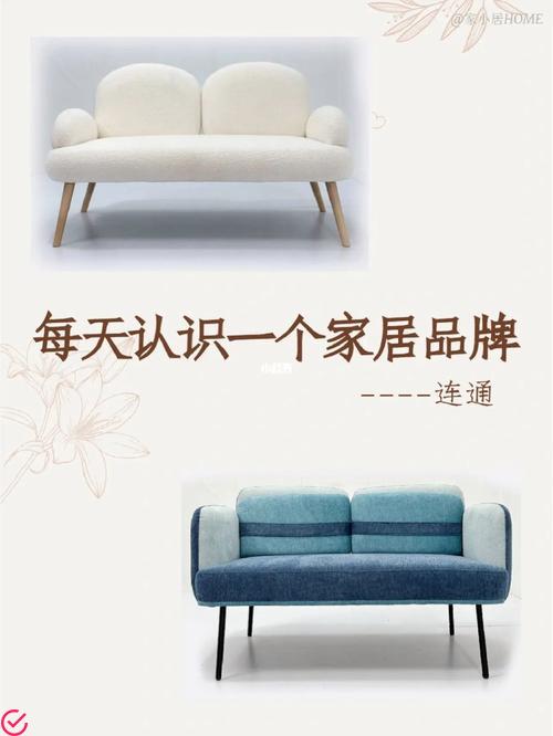【品牌名称】健康木制家具：效率与快乐的完美结合