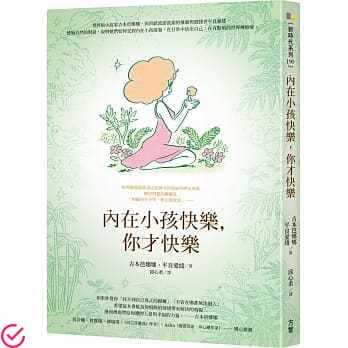 快乐木柜：为你带来快乐的储物解决方案