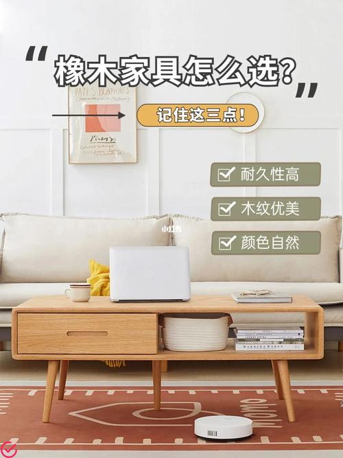 品质木制家具-品味与健康之选
